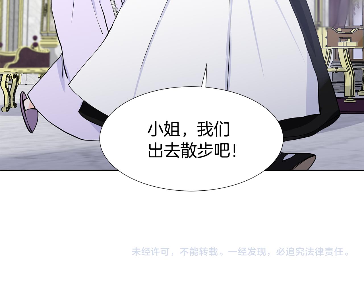 第54话 愧疚113