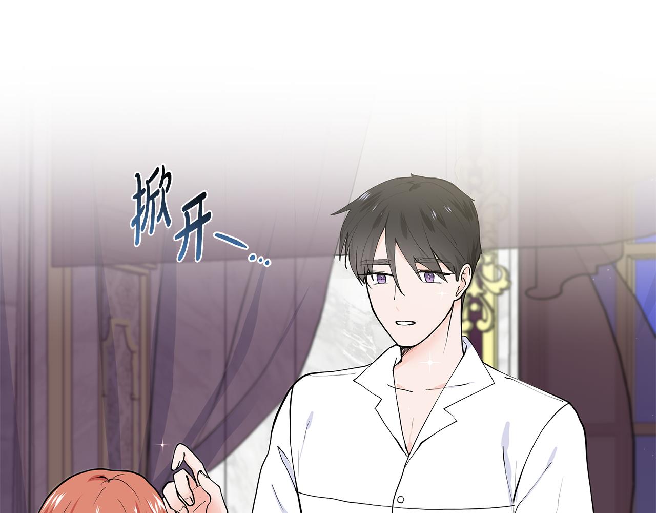 第54话 愧疚13