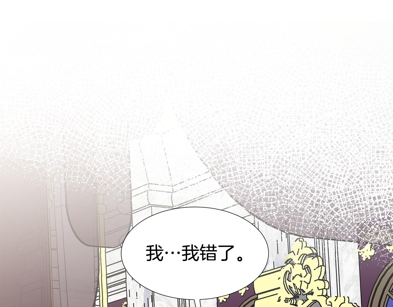 第54话 愧疚17