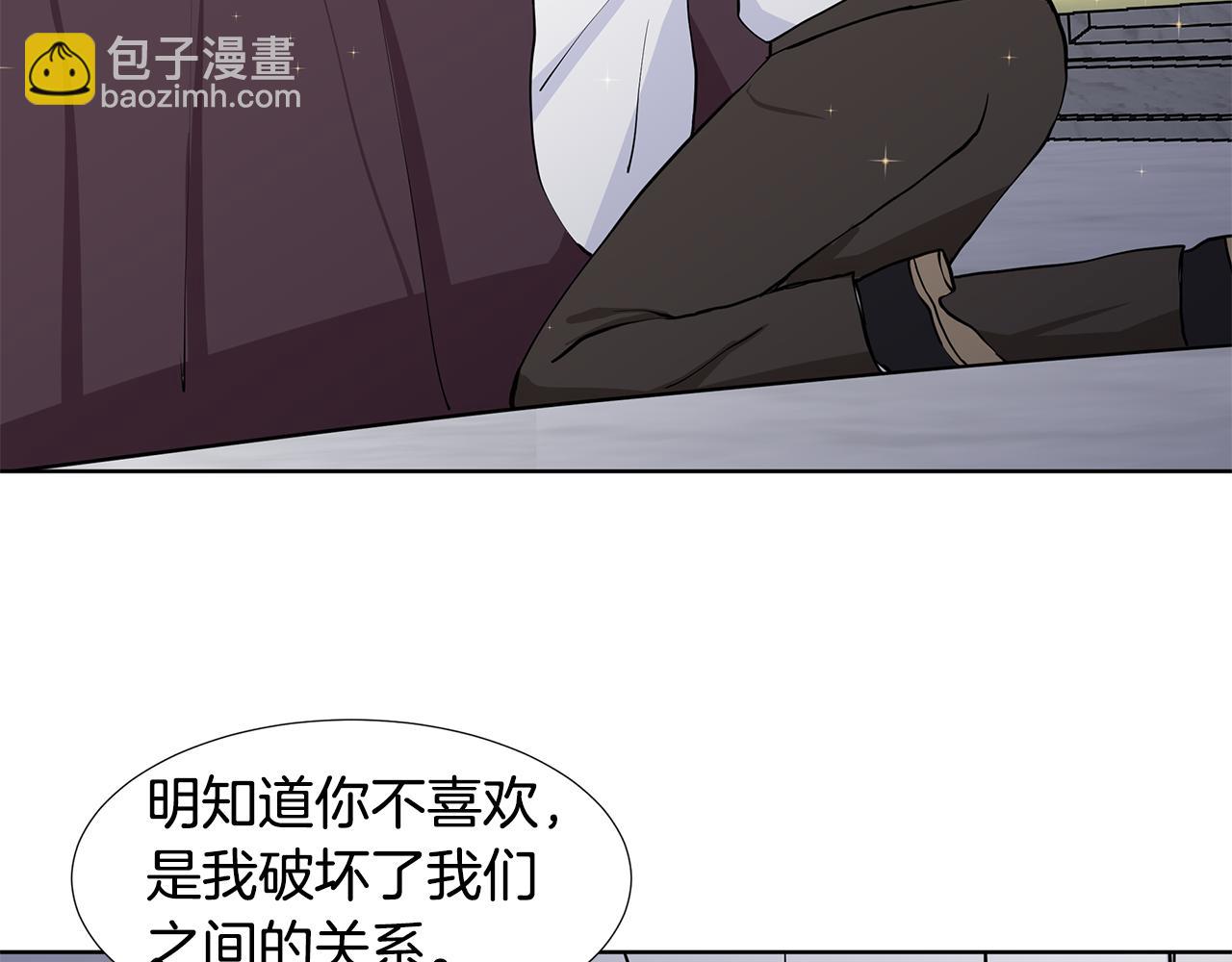 第54话 愧疚19