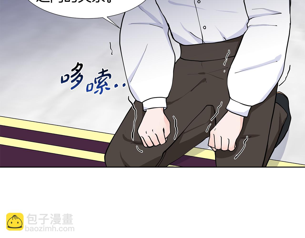 第54话 愧疚20
