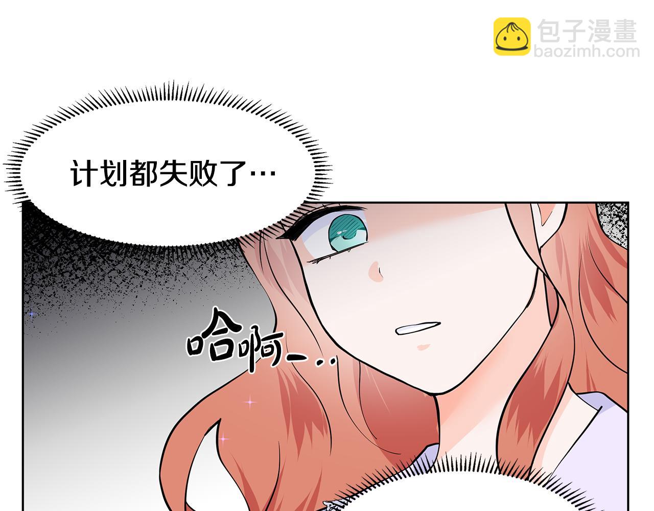 第54话 愧疚21