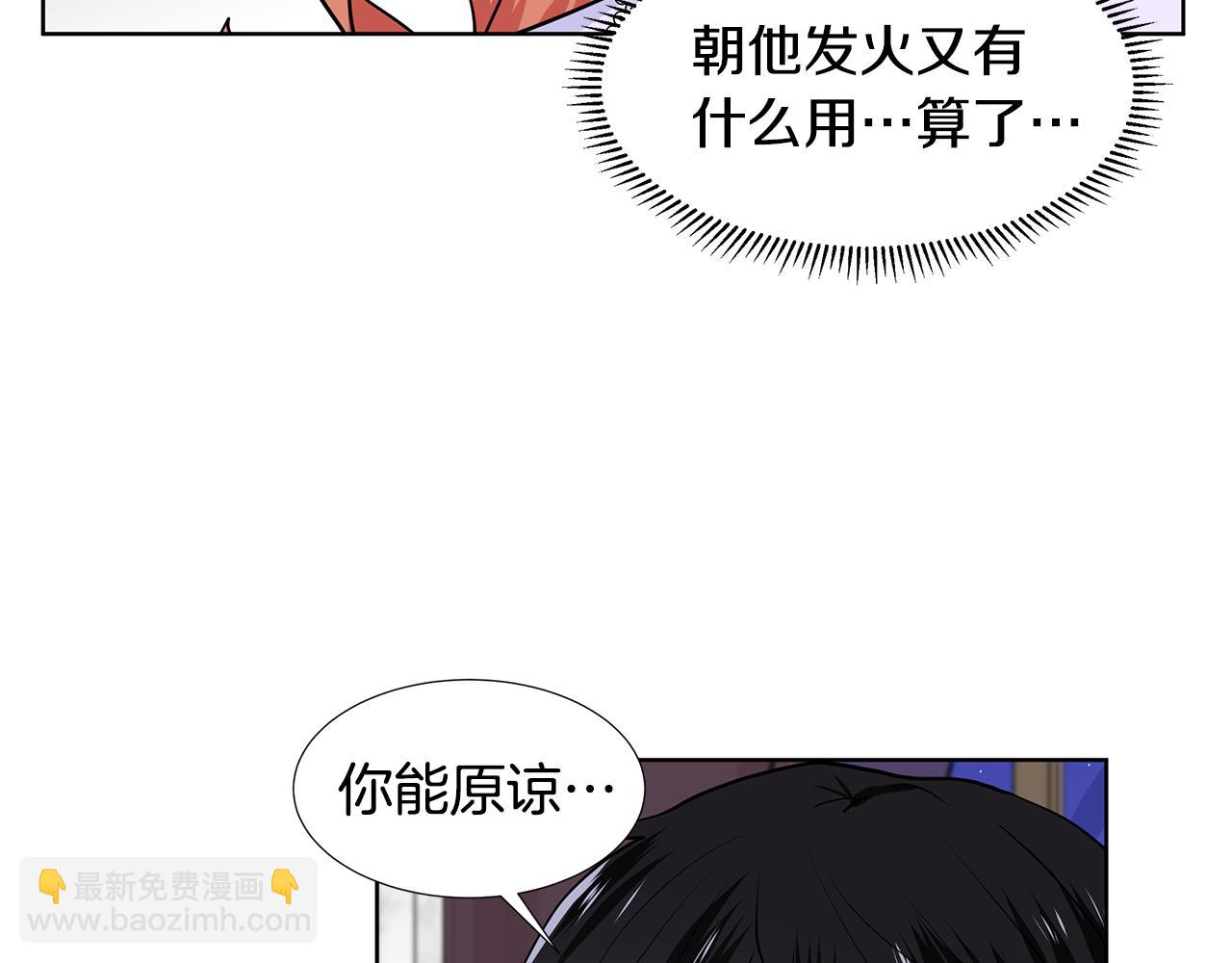 第54话 愧疚22