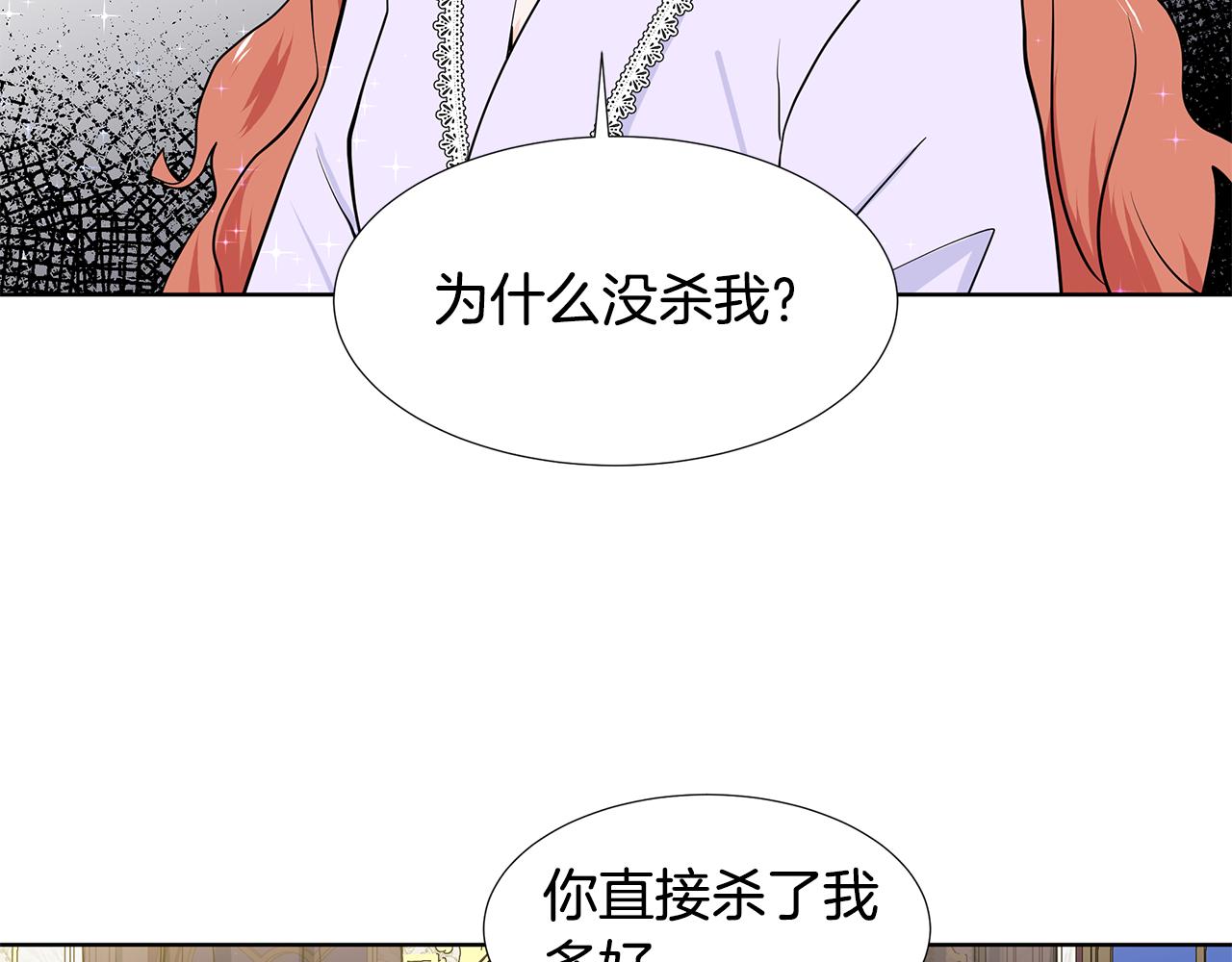 第54话 愧疚25