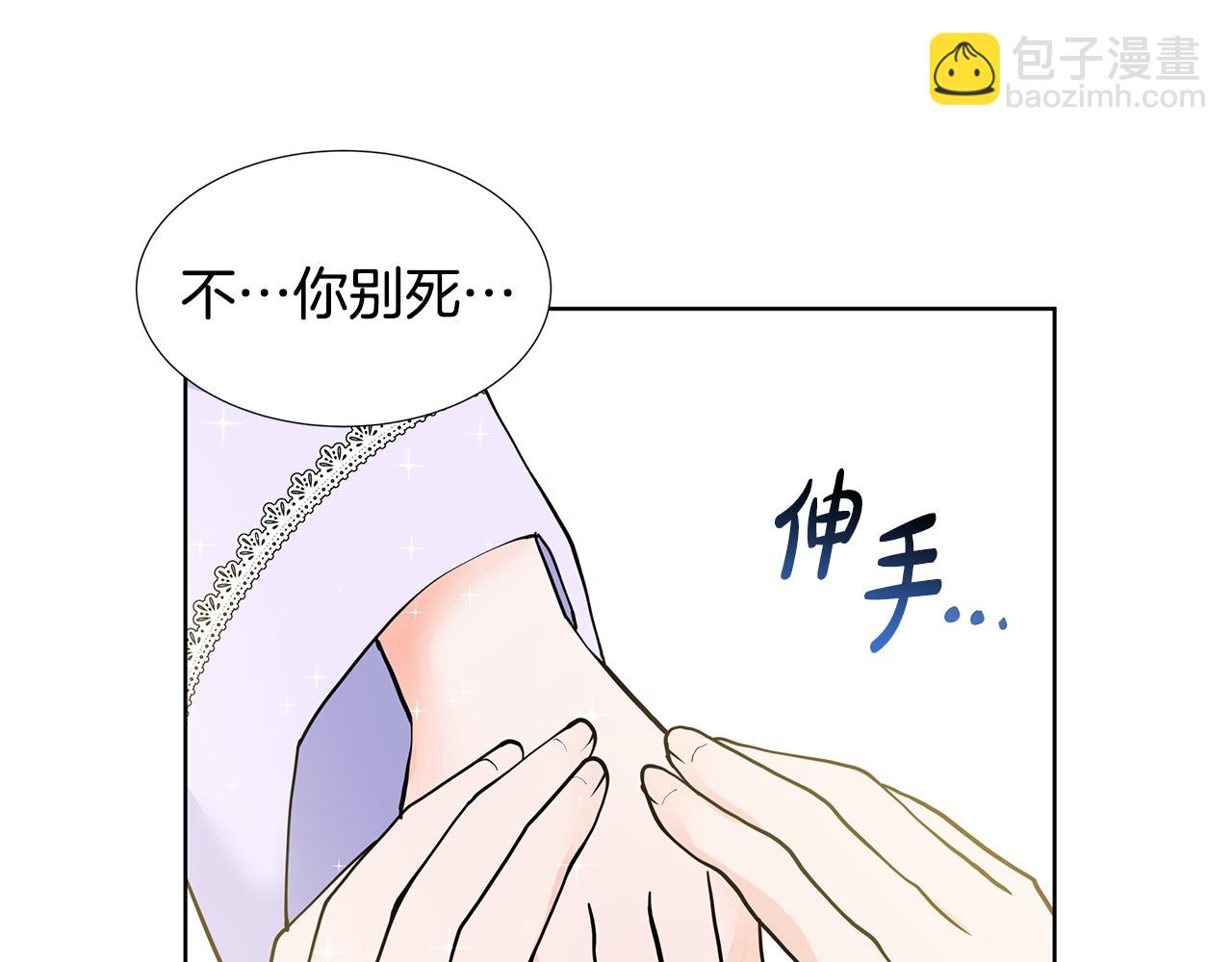 第54话 愧疚27