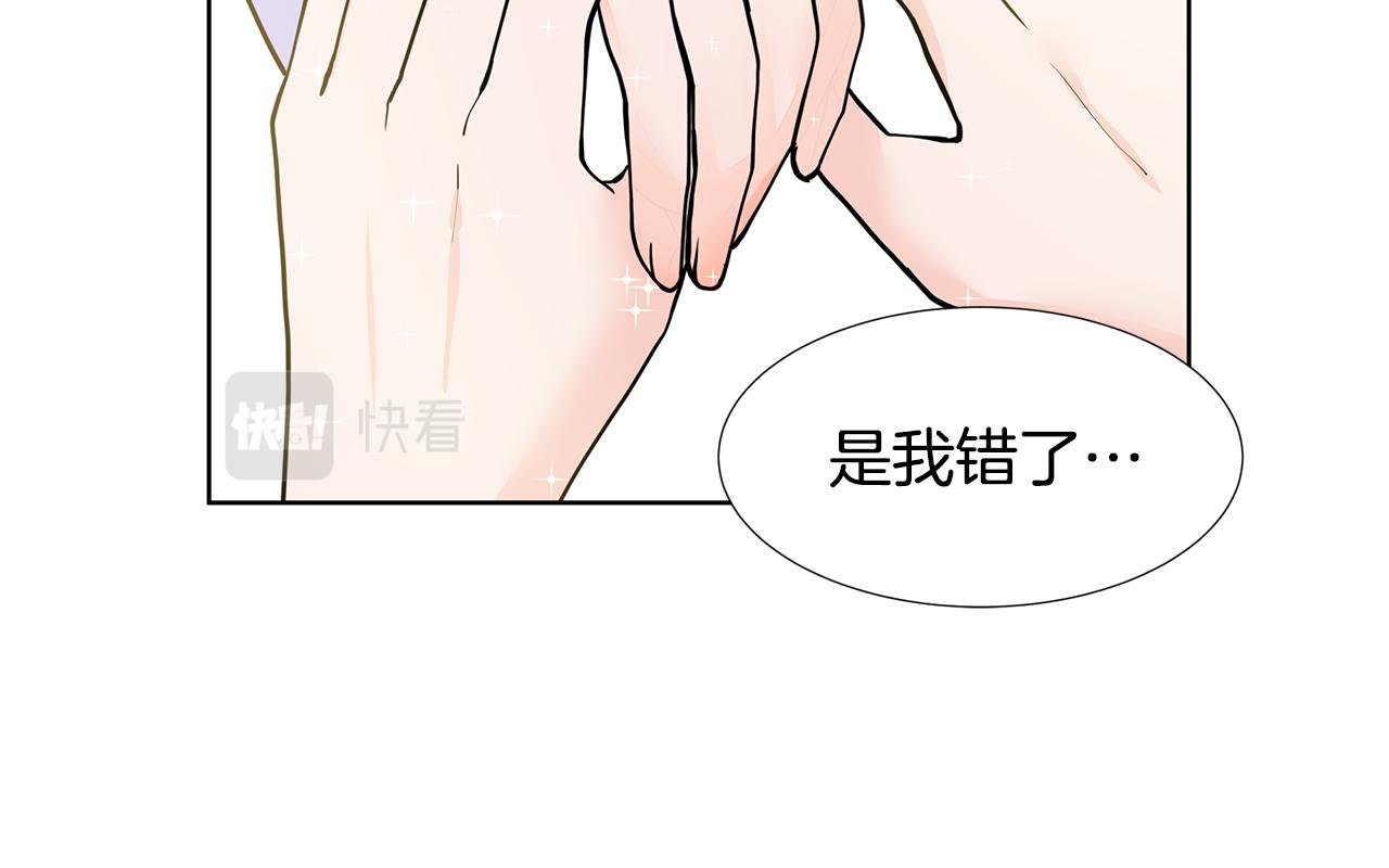第54话 愧疚28