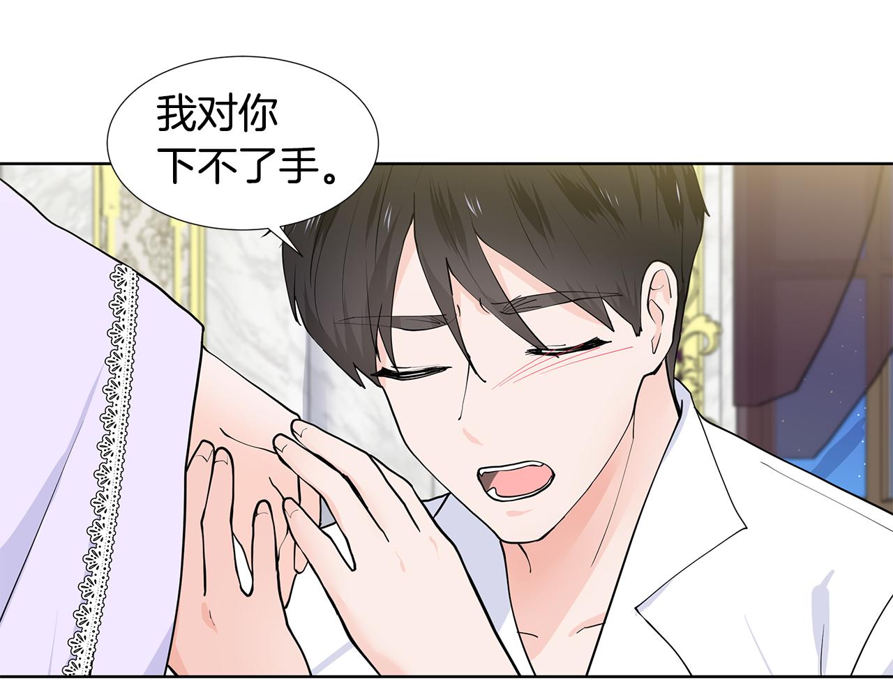 第54话 愧疚29
