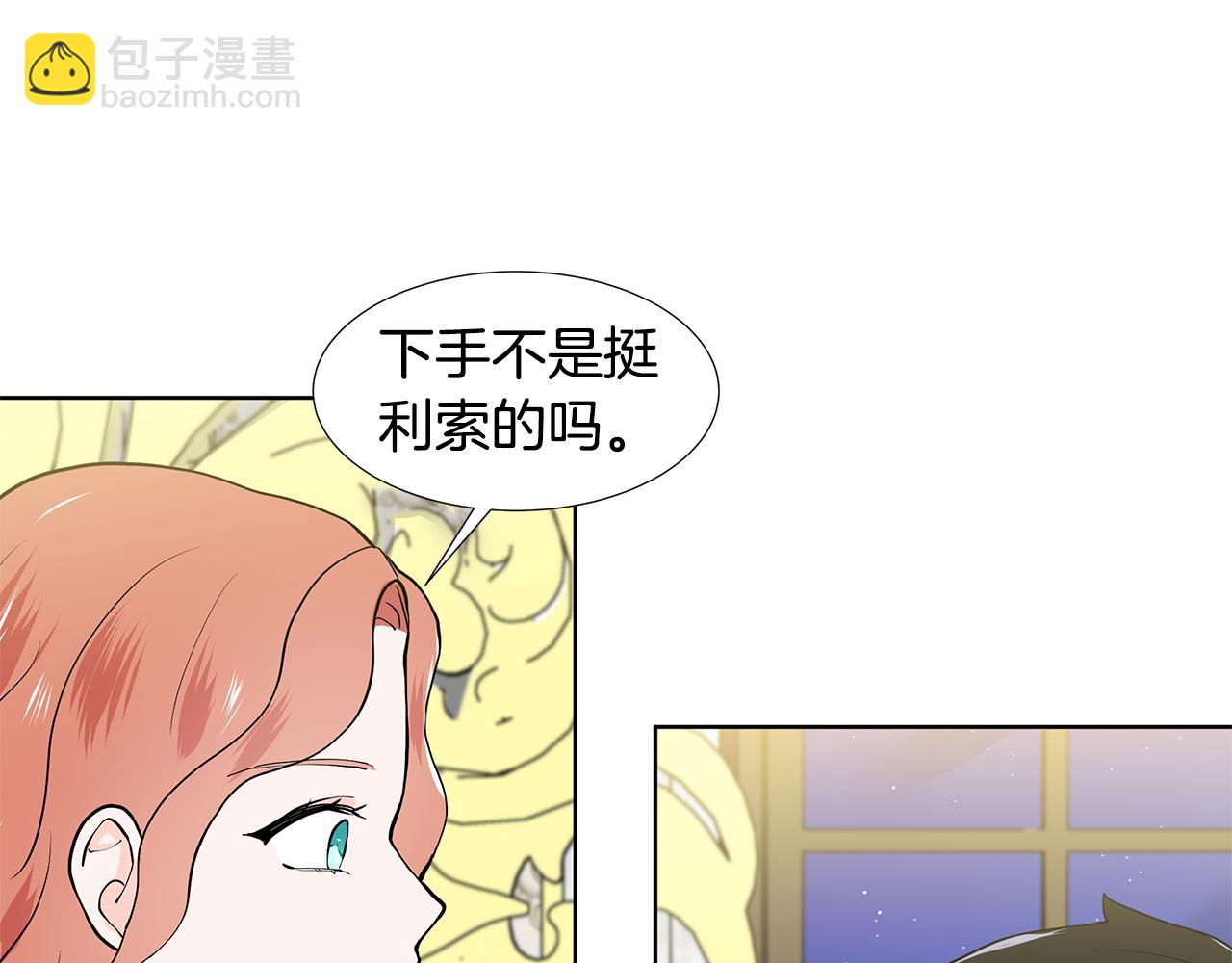 第54话 愧疚30