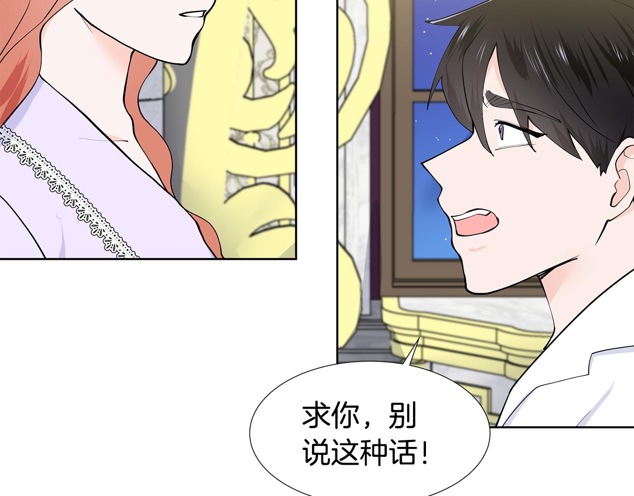 第54话 愧疚31