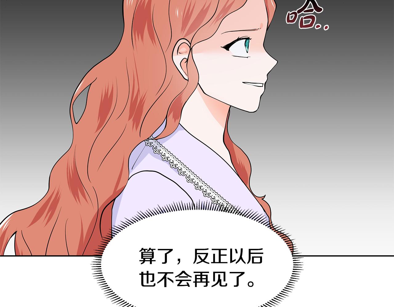 第54话 愧疚36