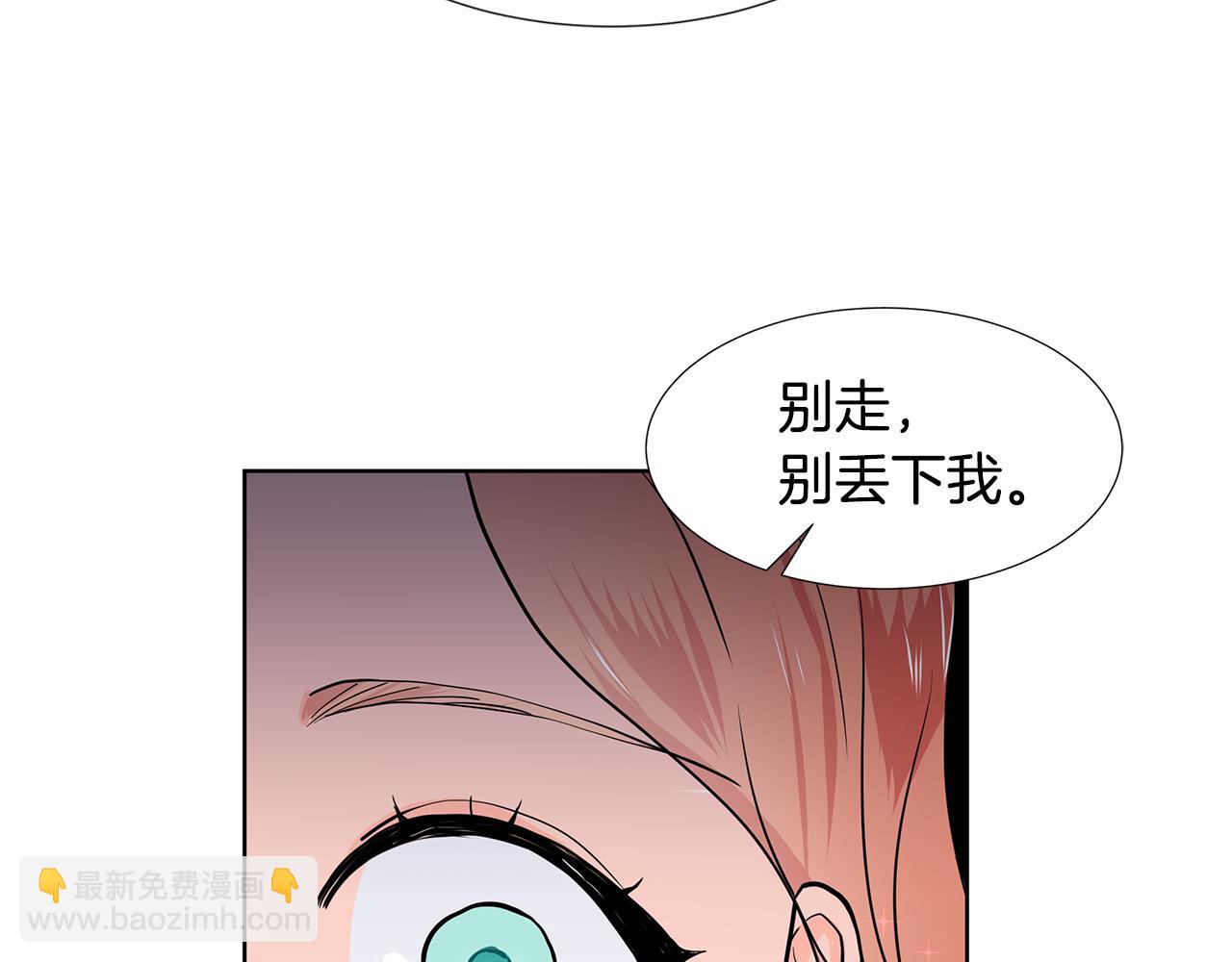 第54话 愧疚39
