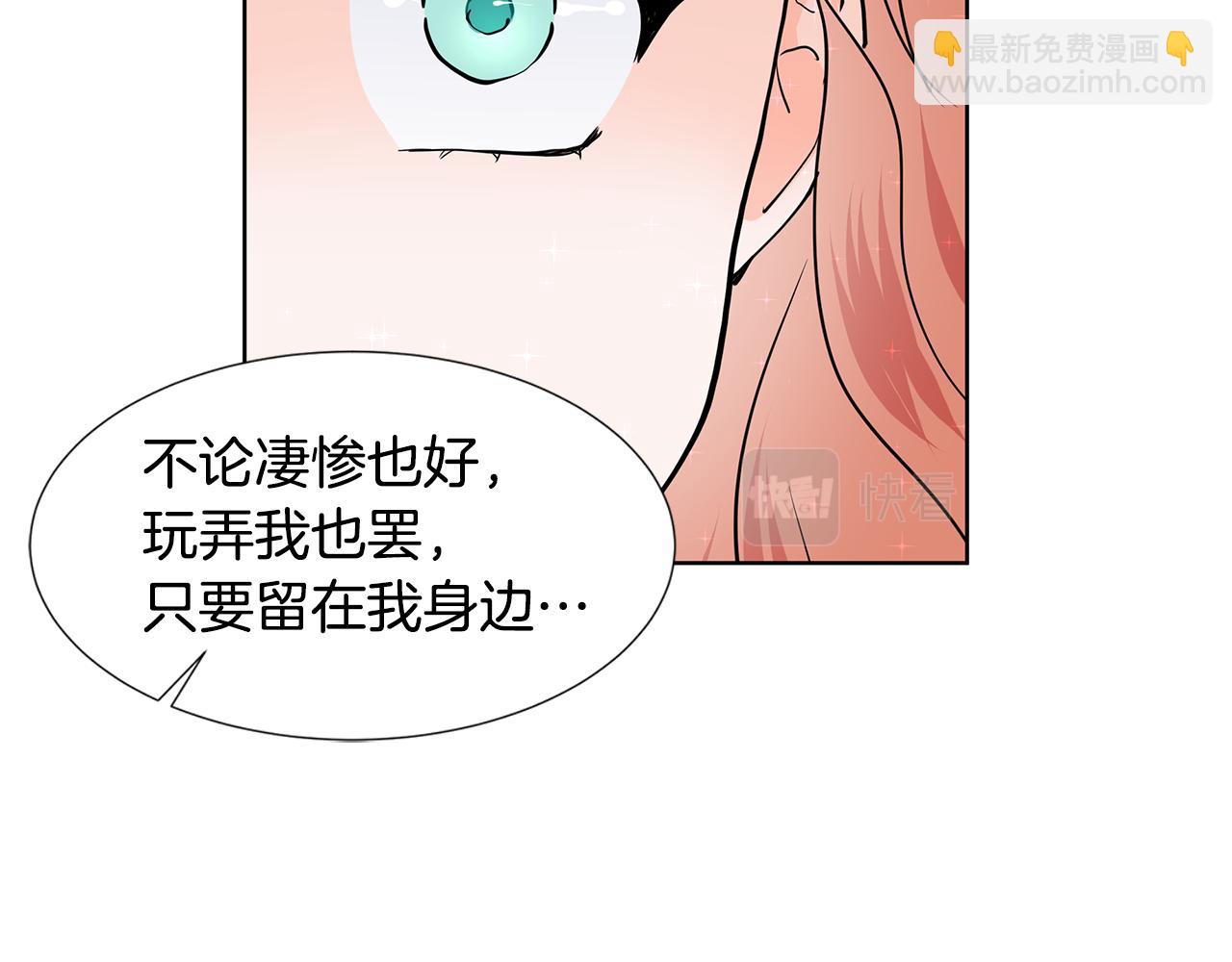 第54话 愧疚40