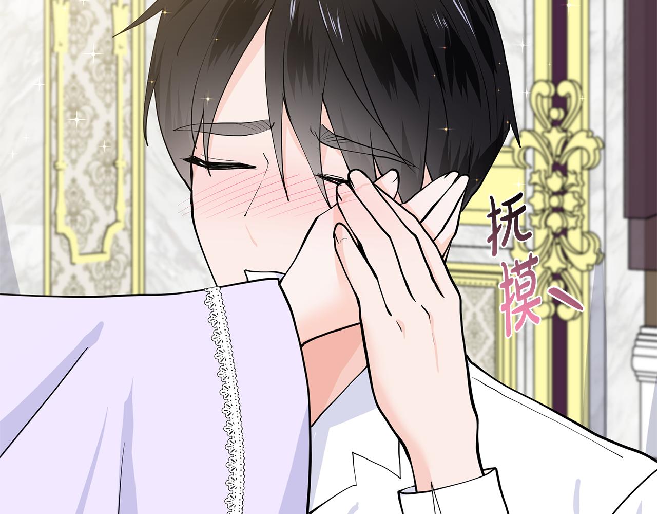 第54话 愧疚44