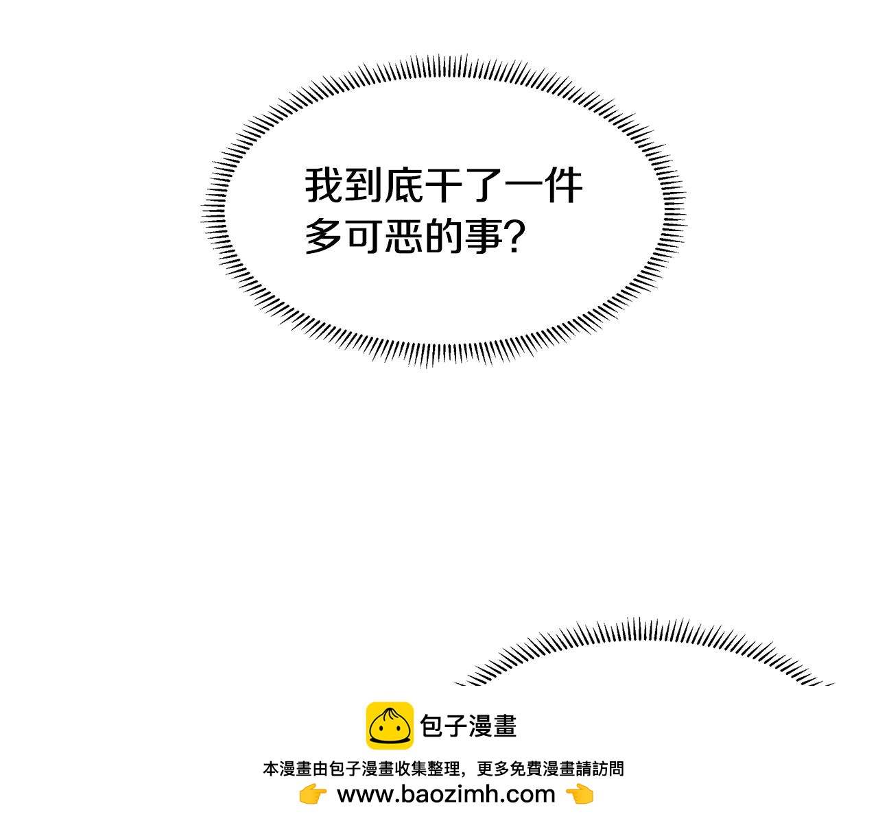 第54话 愧疚49
