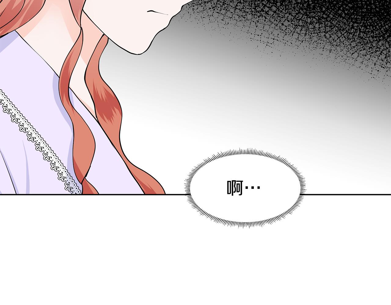 第54话 愧疚50