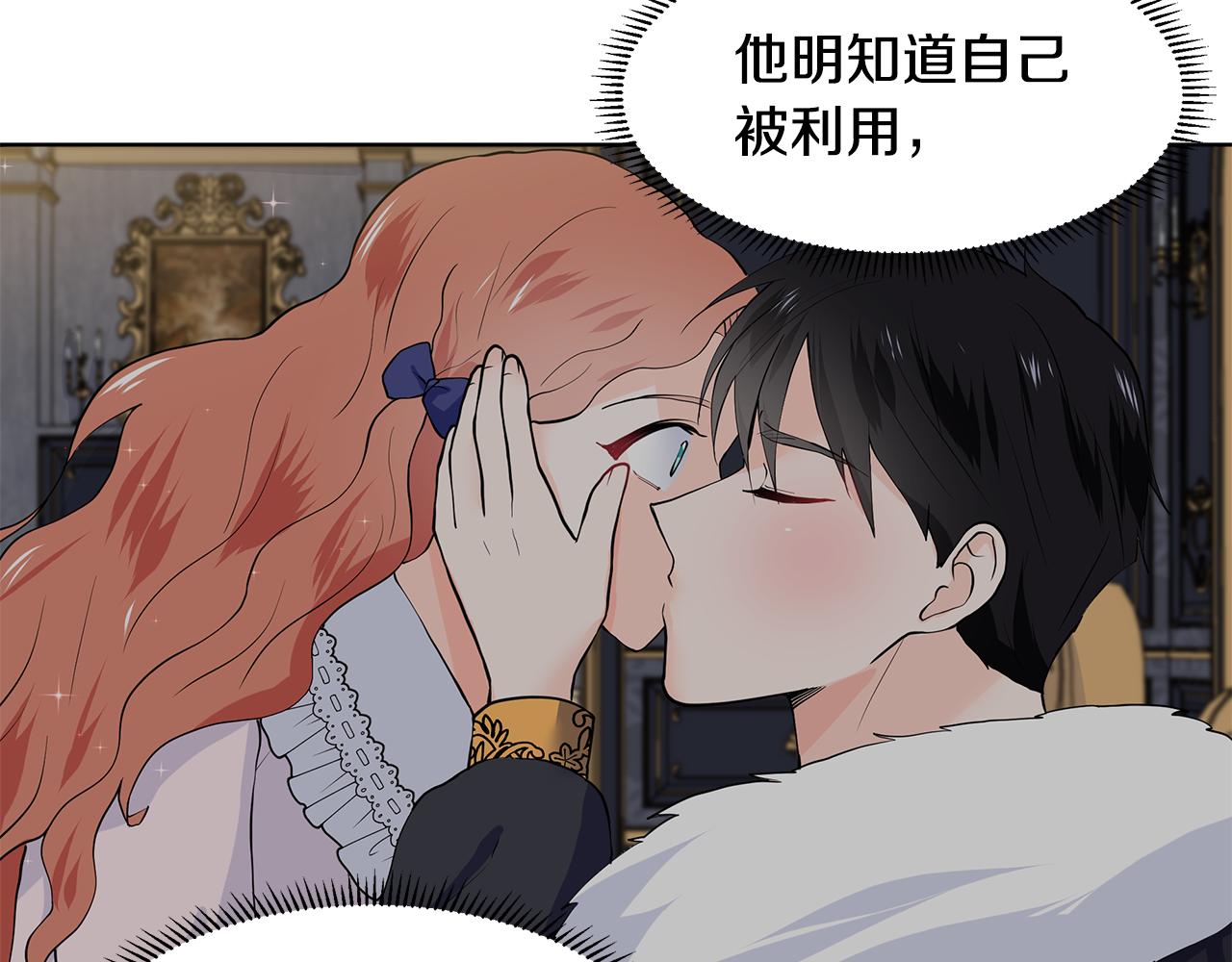 第54话 愧疚54