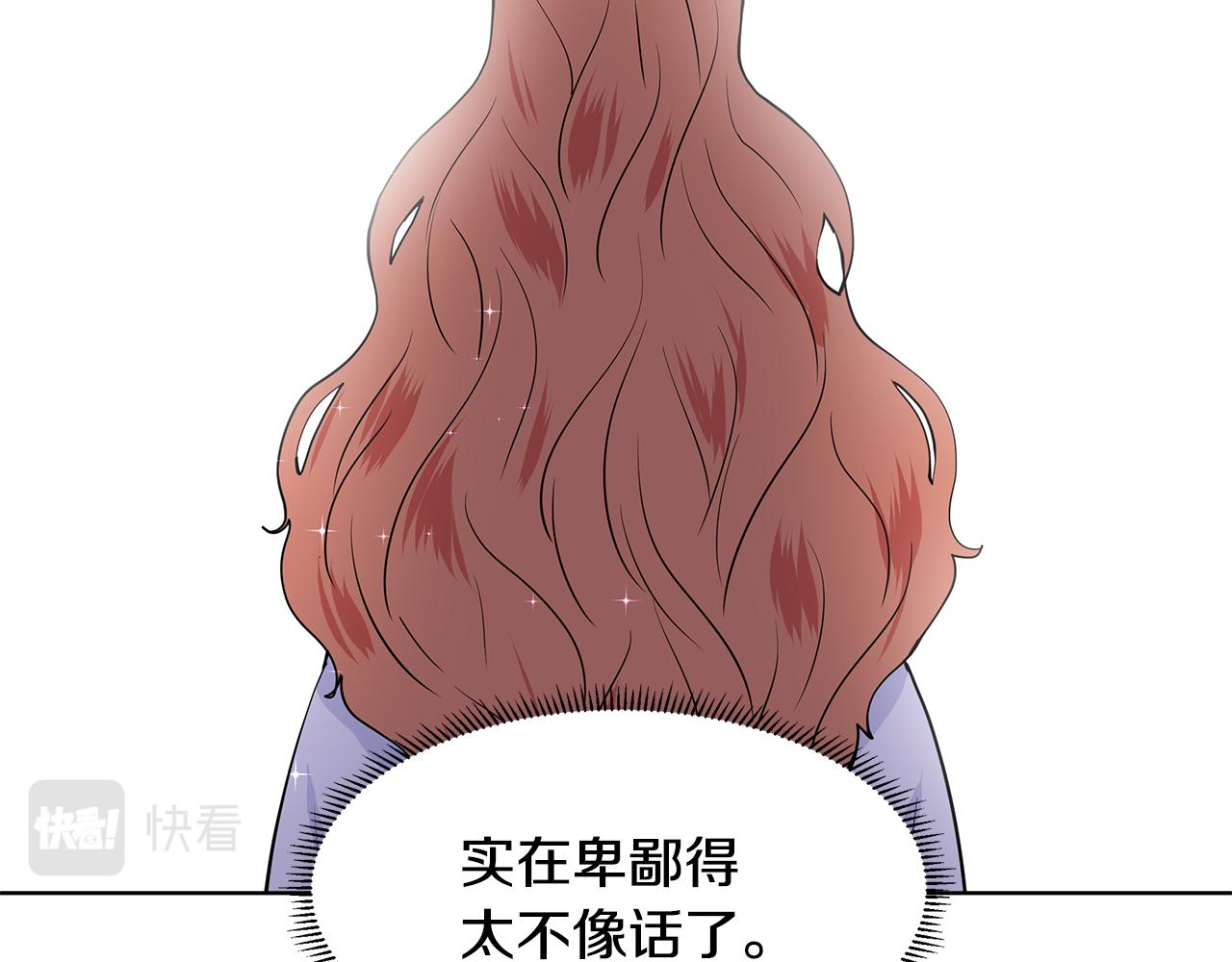 第54话 愧疚57