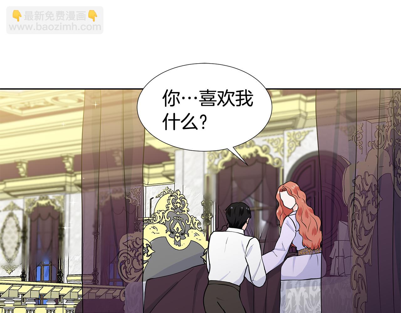 第54话 愧疚59