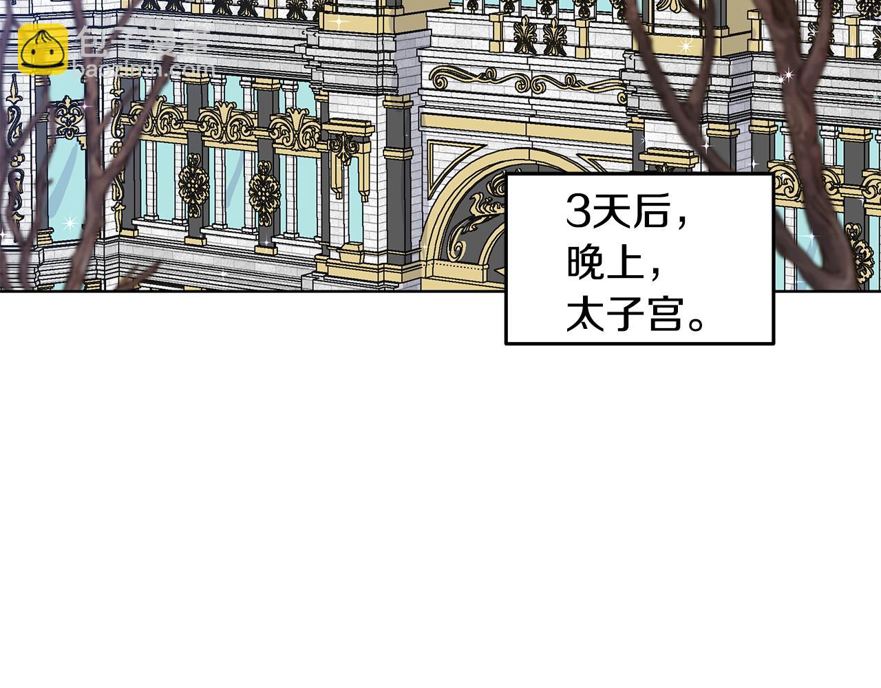 第54话 愧疚6
