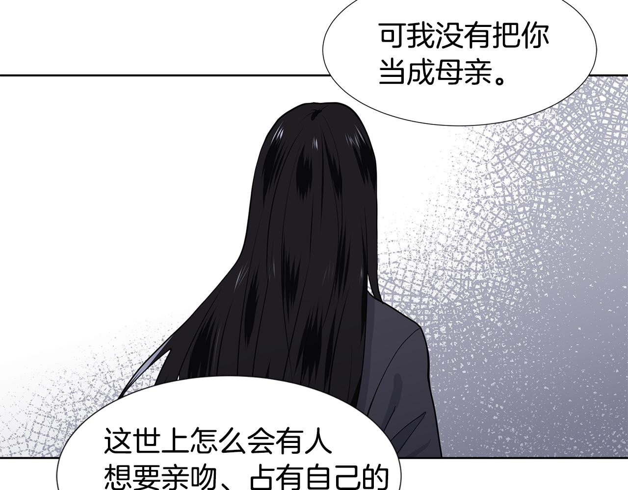 第54话 愧疚62