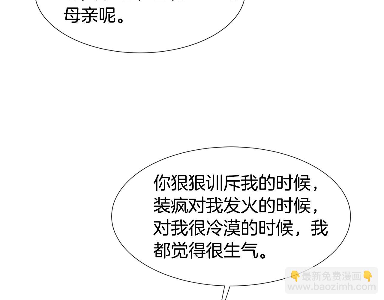 第54话 愧疚63