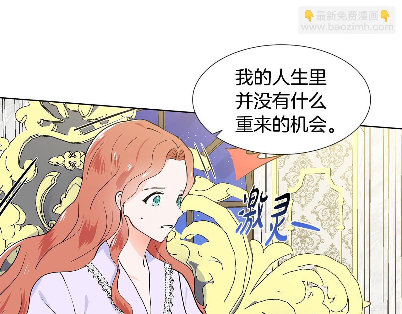 第54话 愧疚66