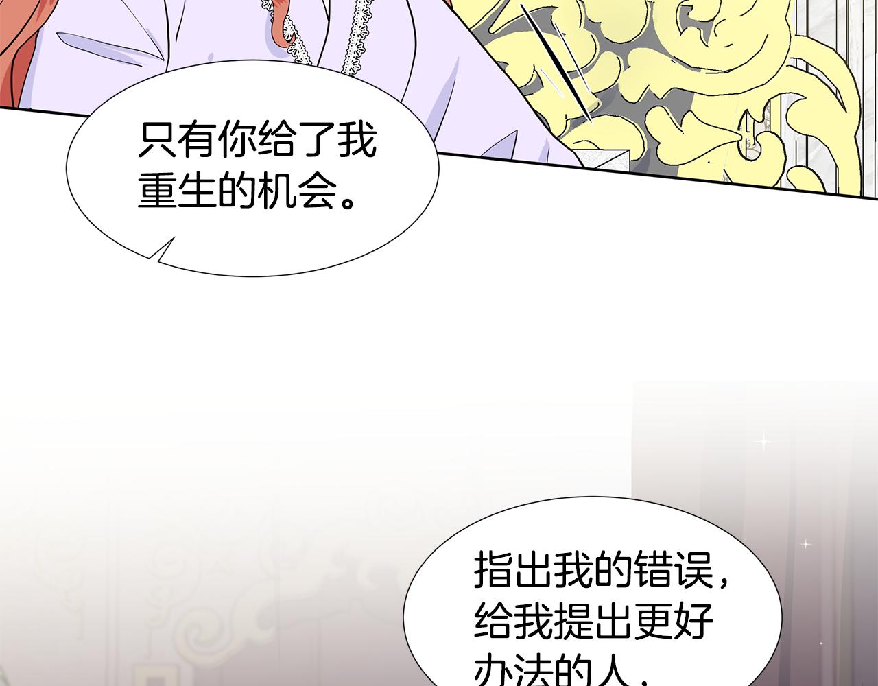 第54话 愧疚67