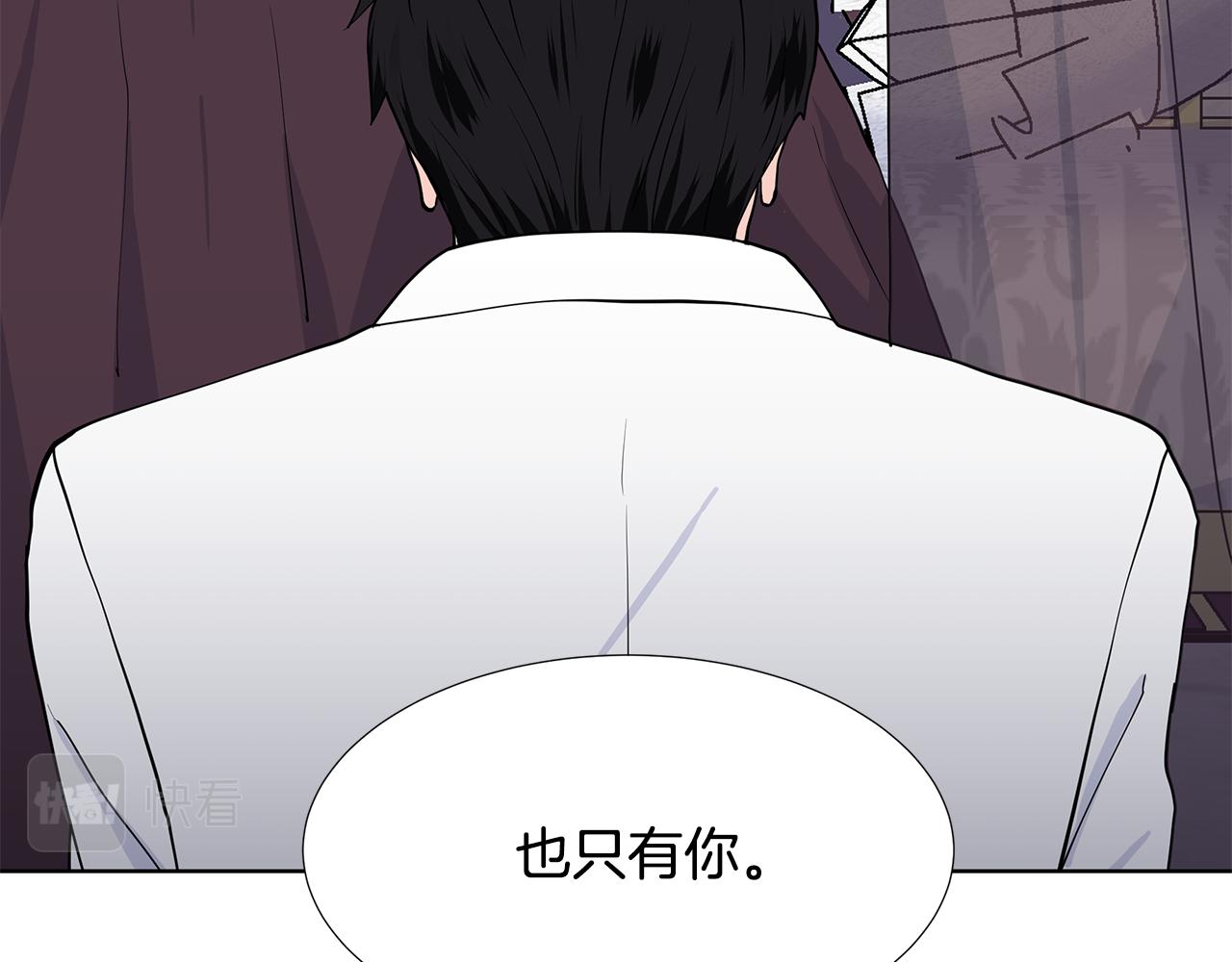 第54话 愧疚69