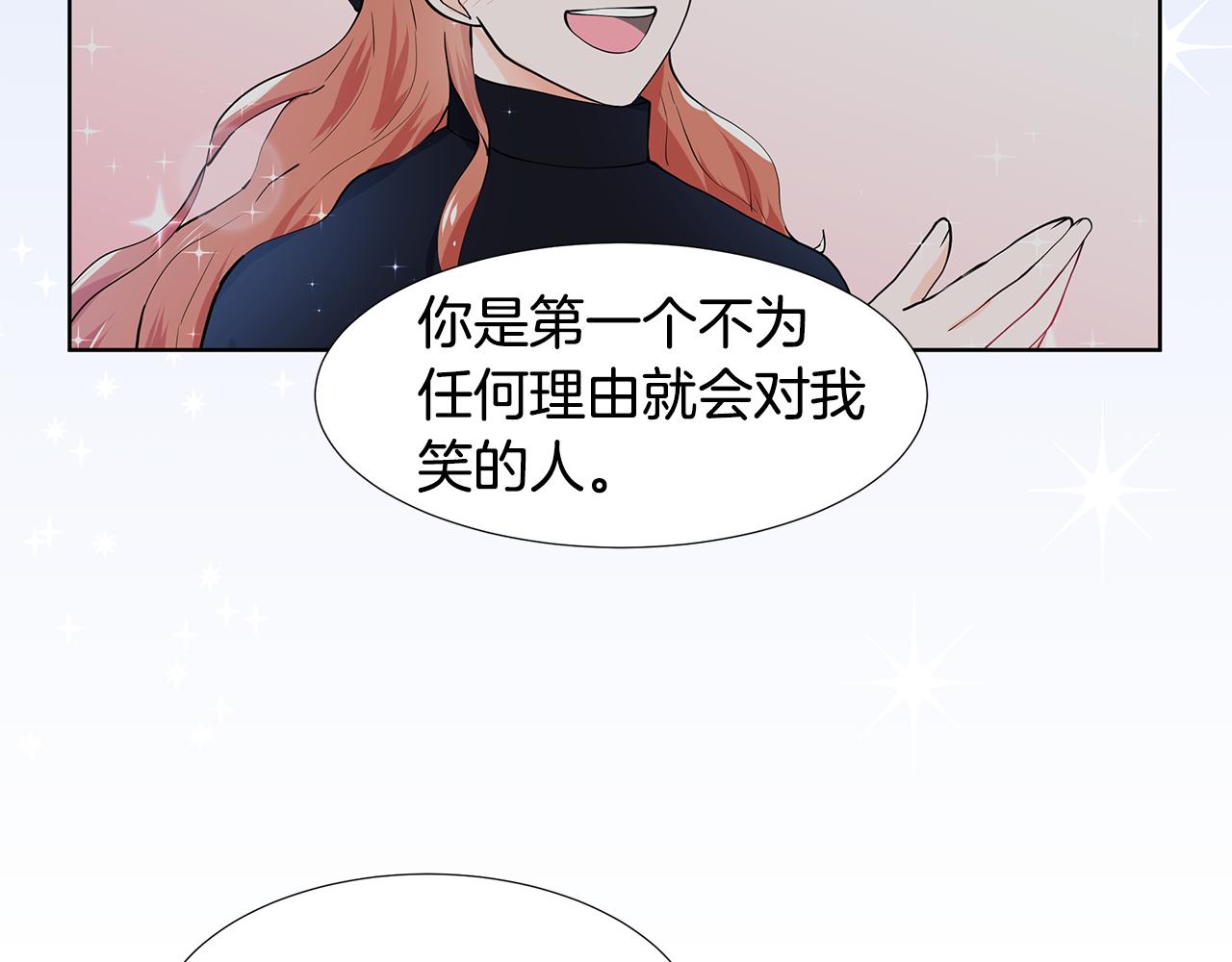 第54话 愧疚74