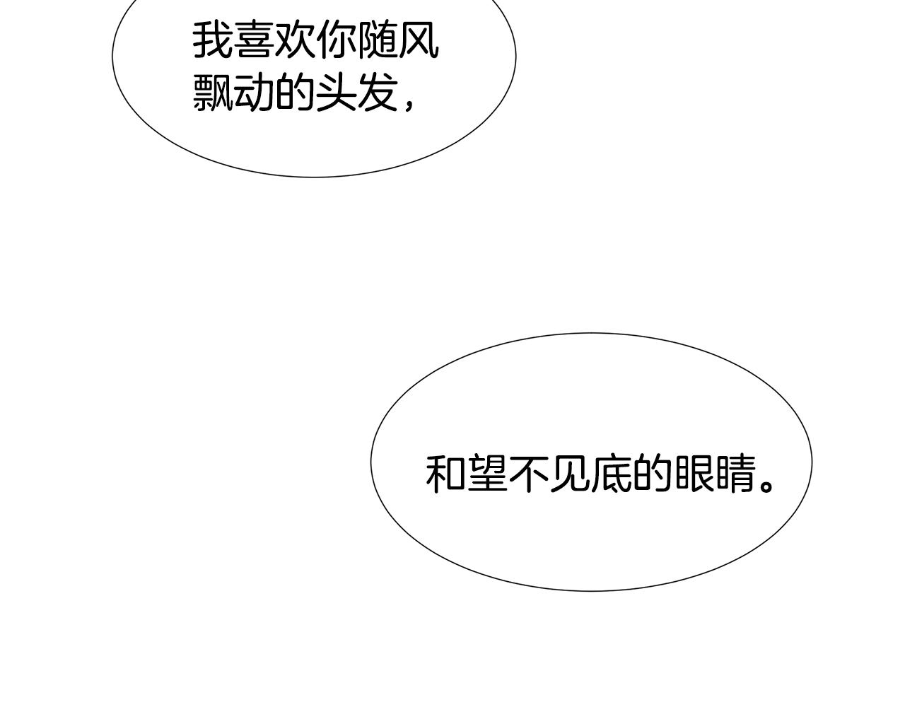 第54话 愧疚75