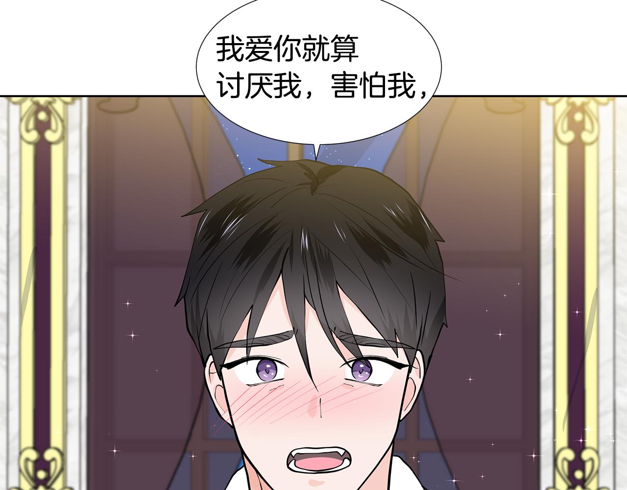 第54话 愧疚78