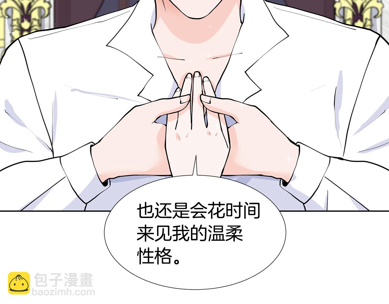第54话 愧疚79