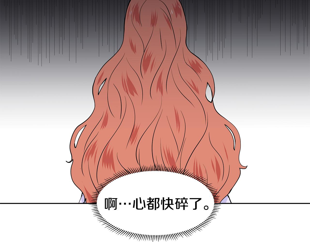 第54话 愧疚82