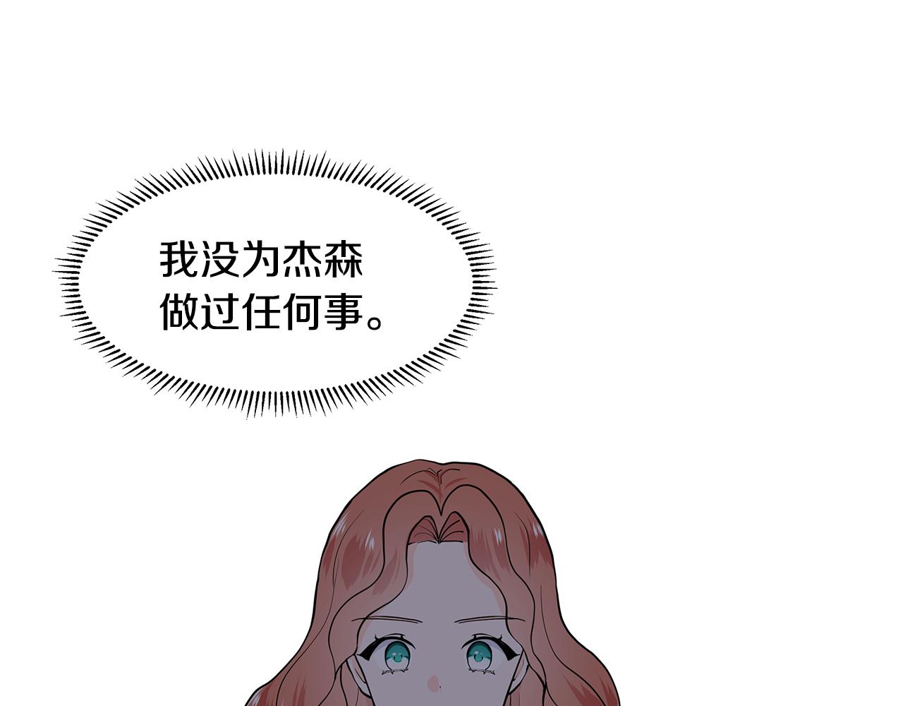 第54话 愧疚84