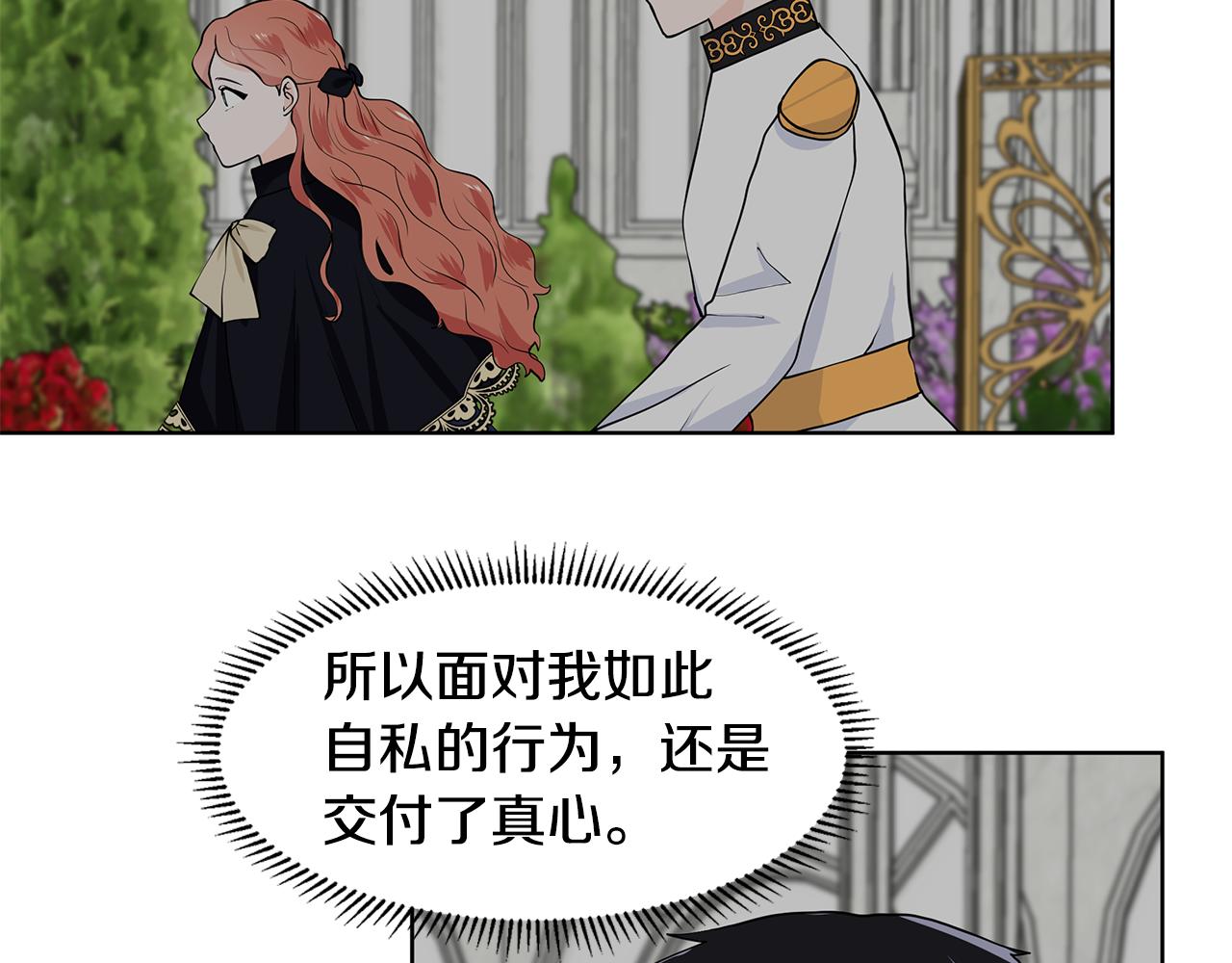 第54话 愧疚87