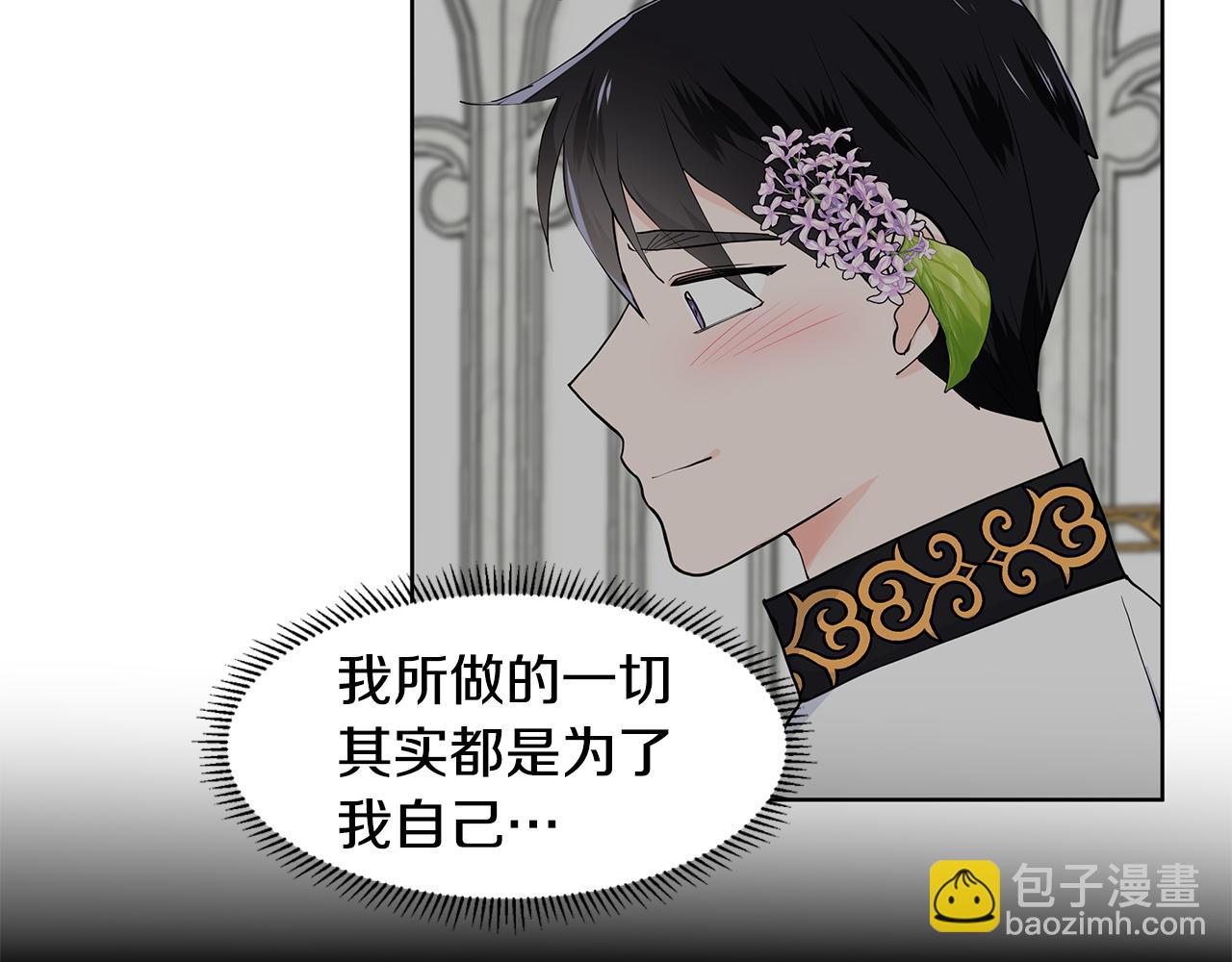 第54话 愧疚88