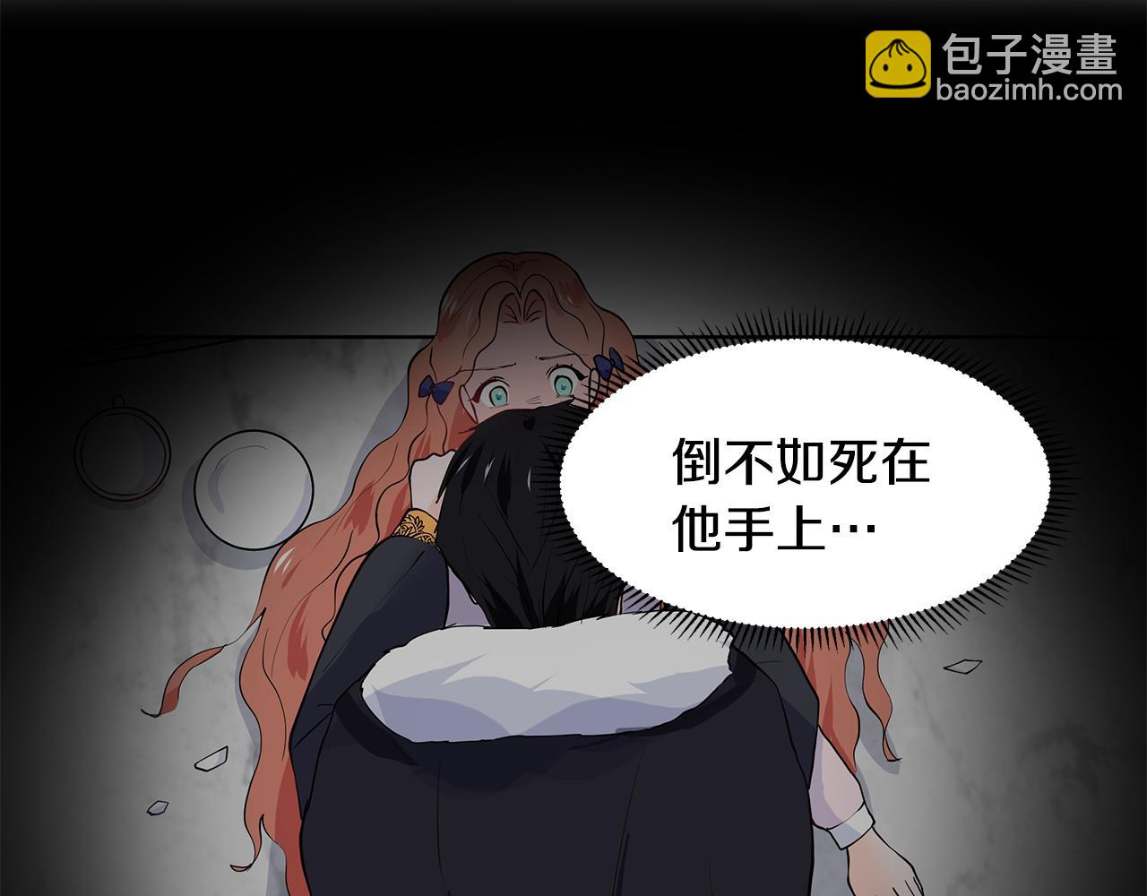 第54话 愧疚89