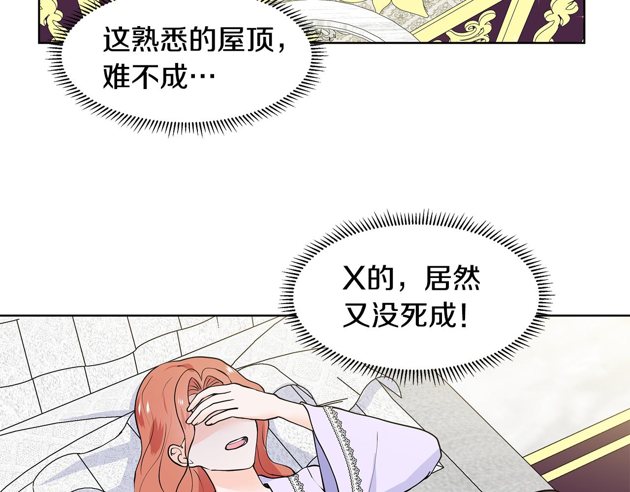 第54话 愧疚9