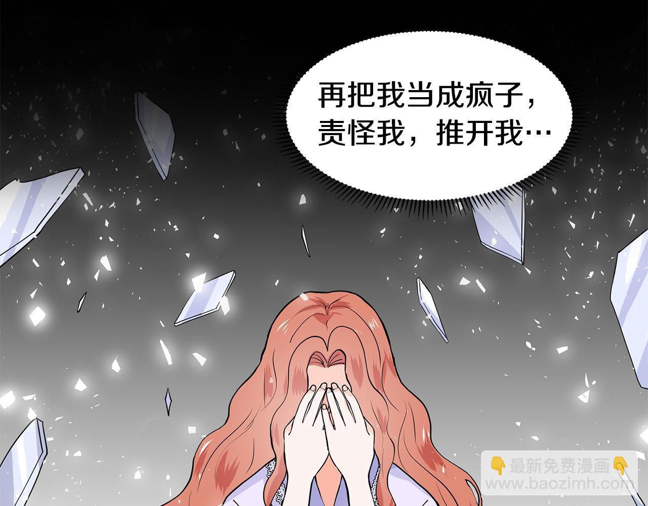 第54话 愧疚91