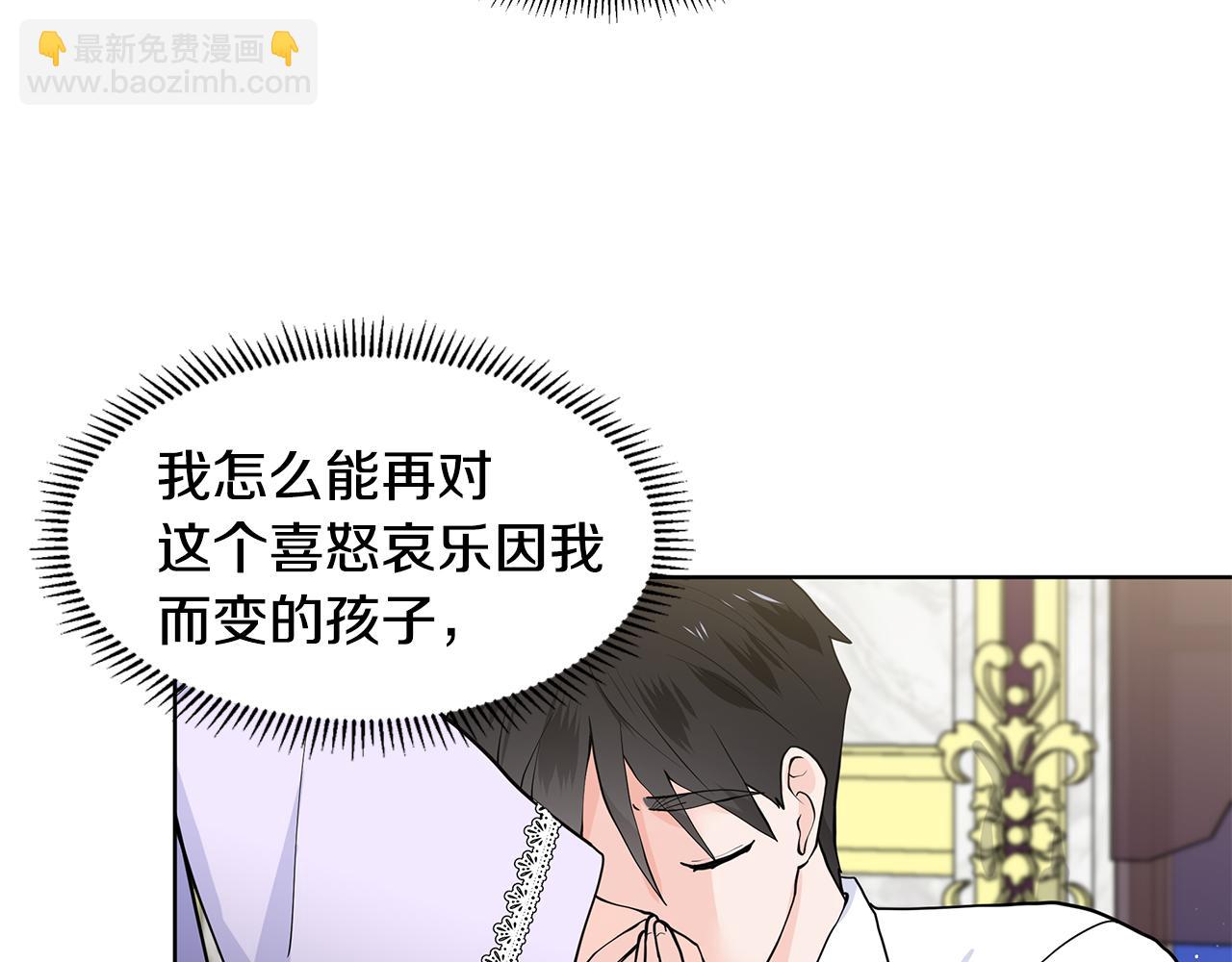 第54话 愧疚93