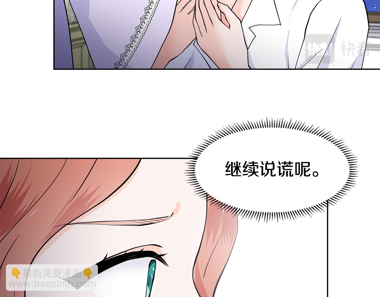 第54话 愧疚94