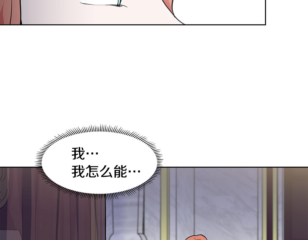 第54话 愧疚95