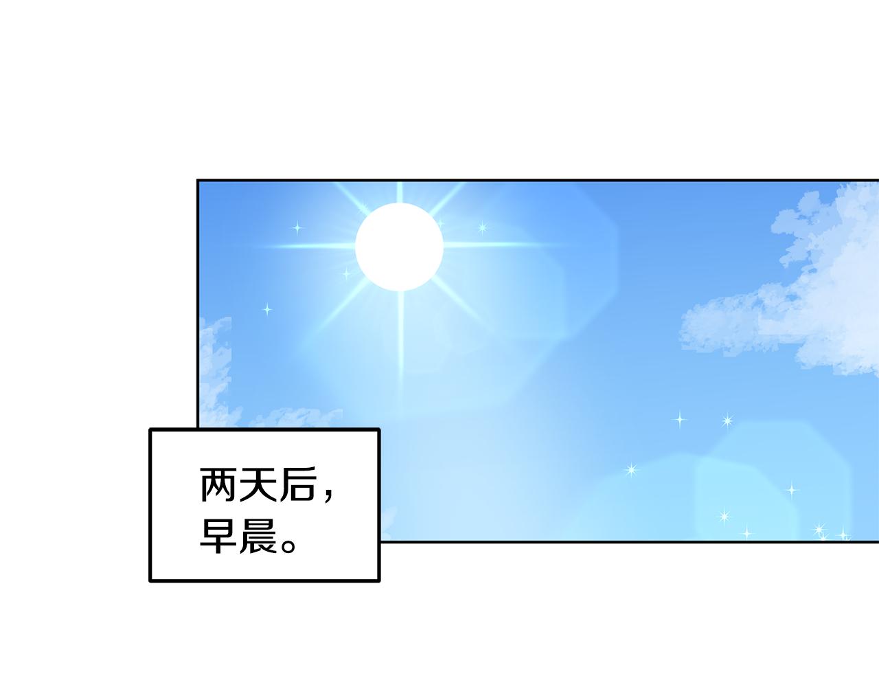 第54话 愧疚97