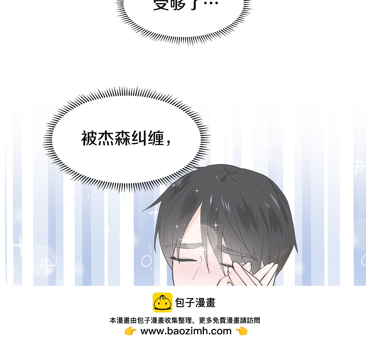 第55话 警告103