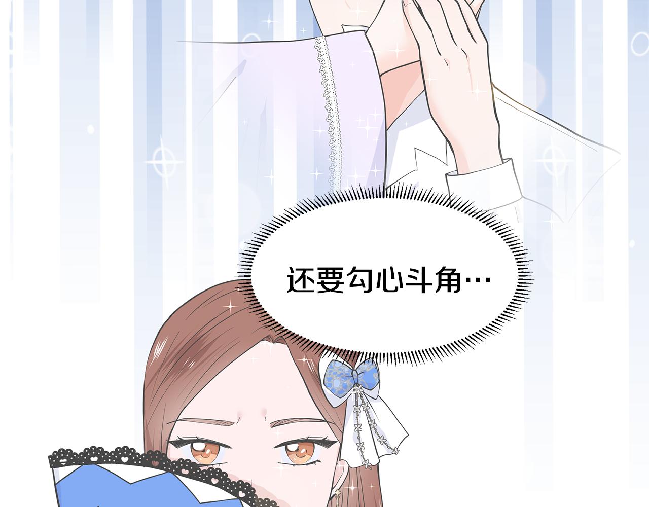 第55话 警告108