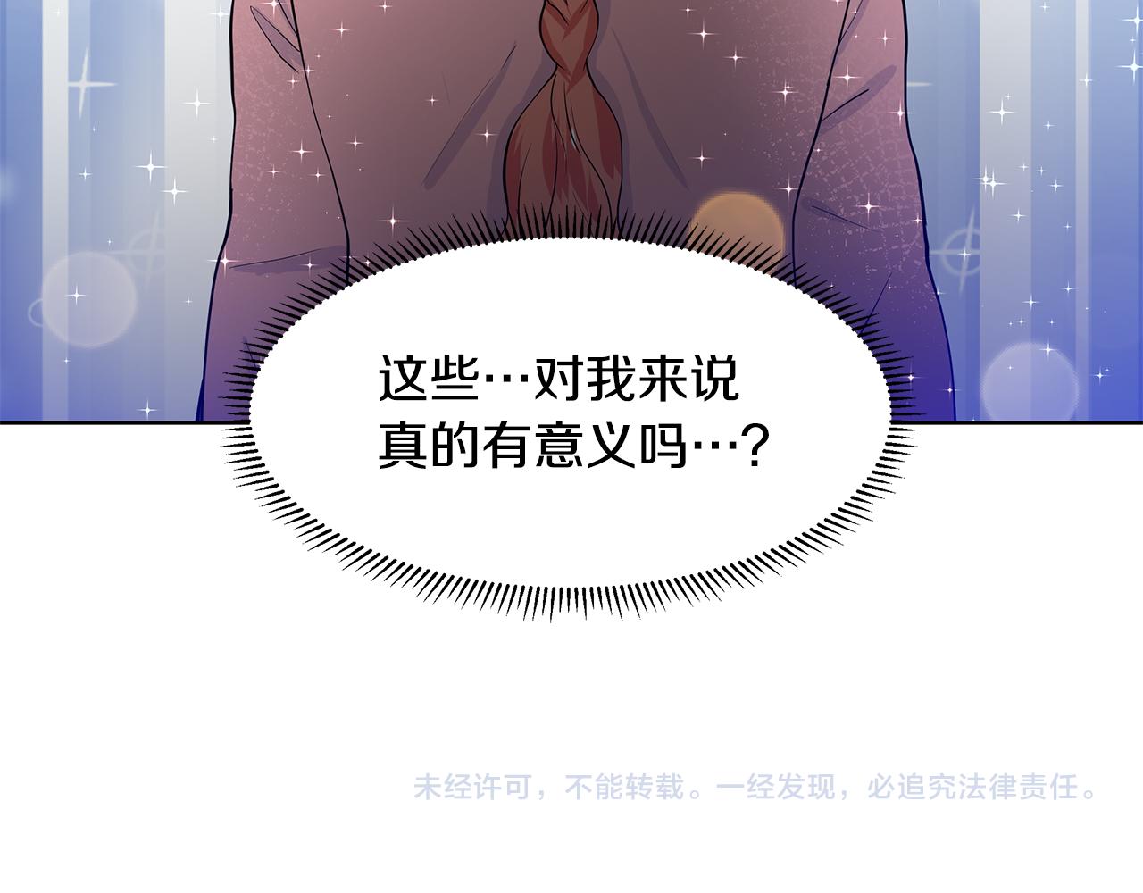 第55话 警告111