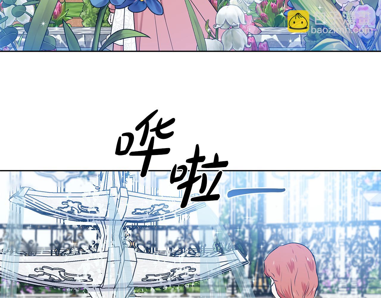 第55话 警告13