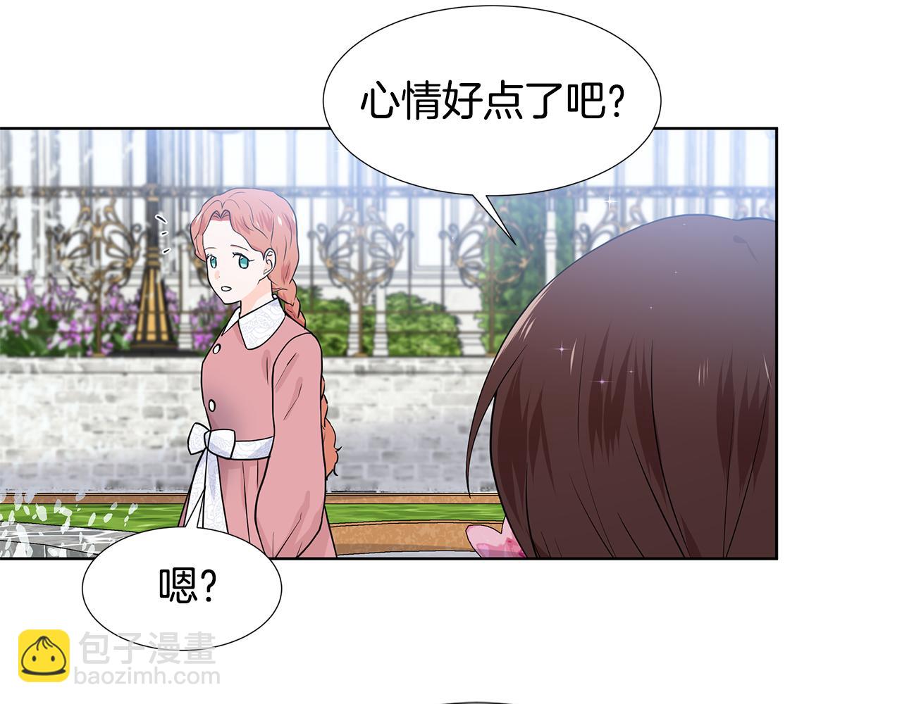 第55话 警告21