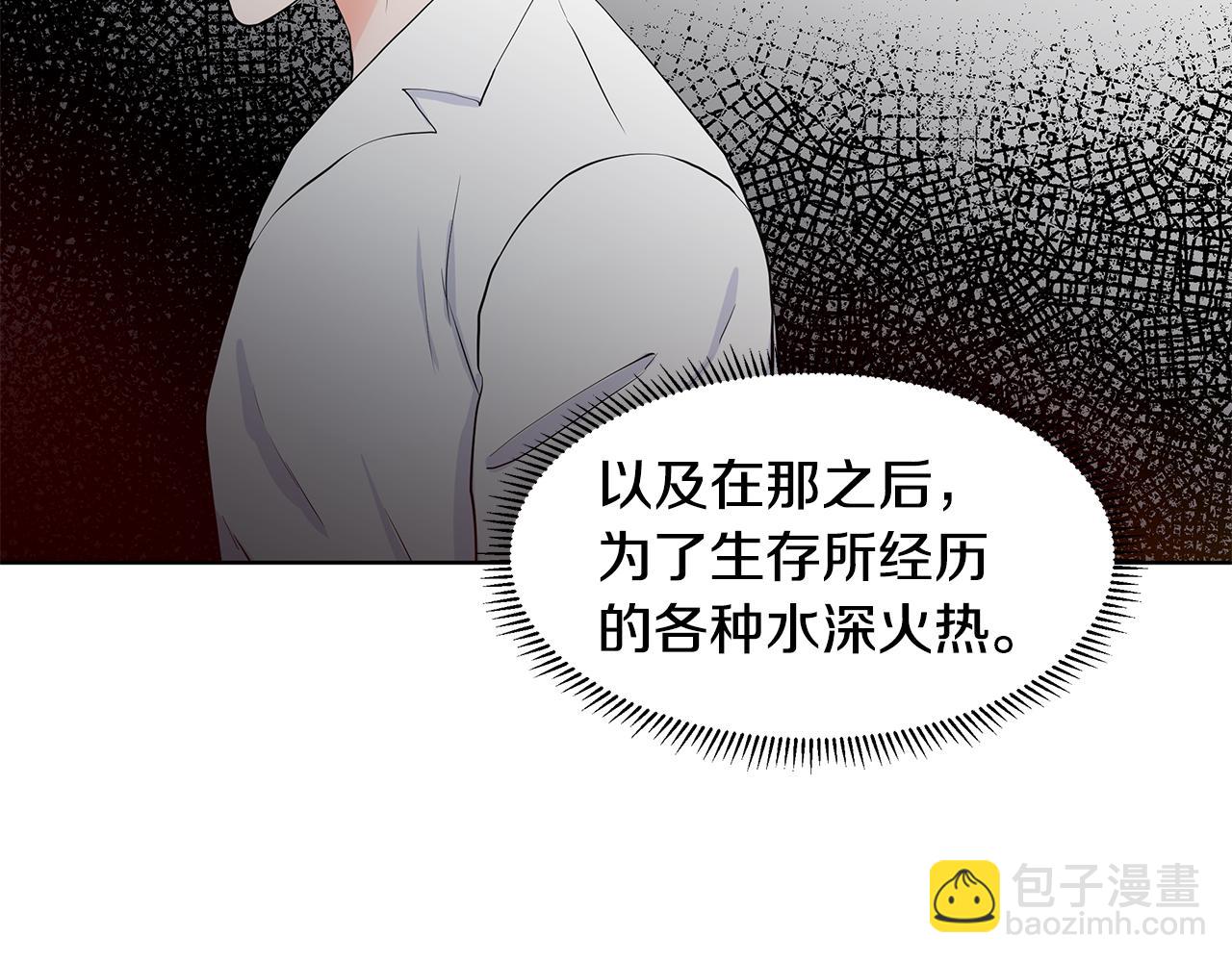 第55话 警告32