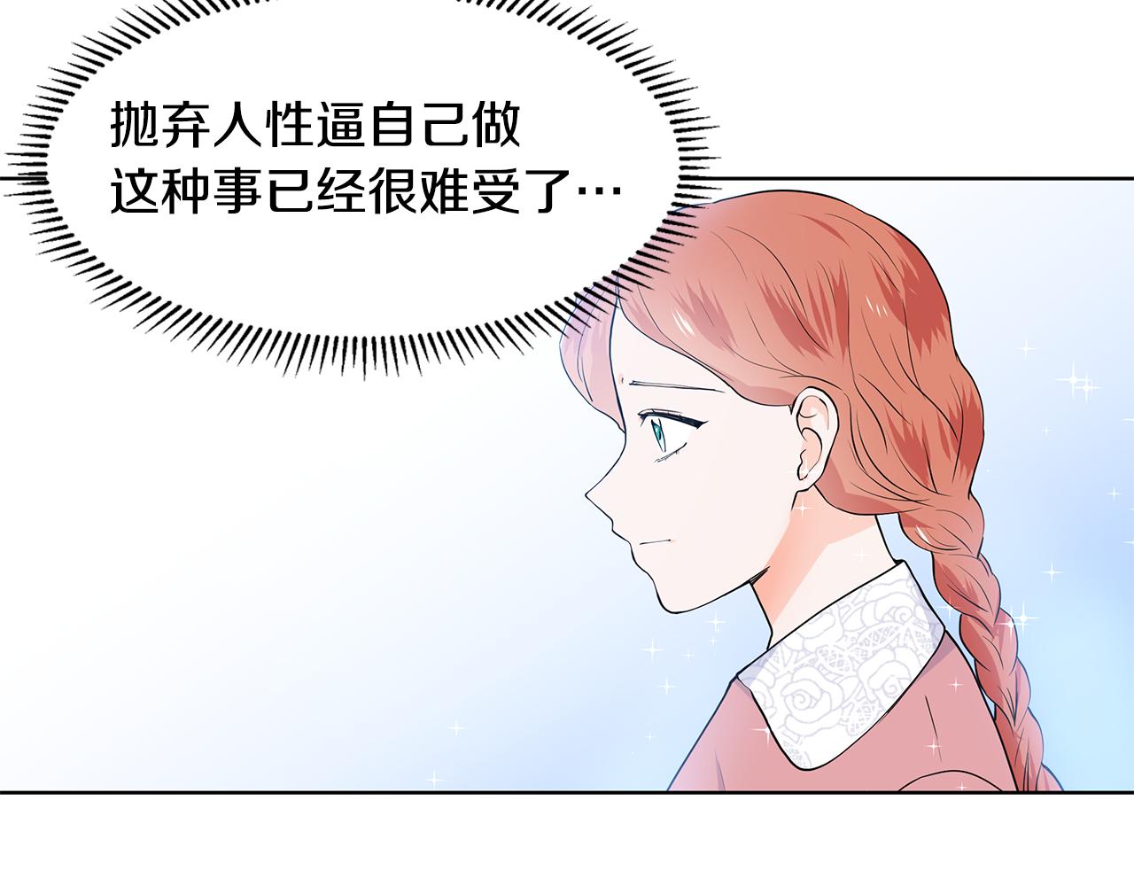 第55话 警告36